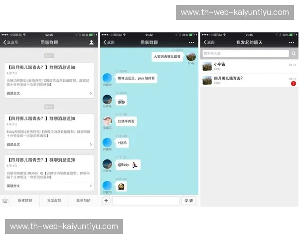 开云体育维护公告：全新升级，极致体验即将到来！