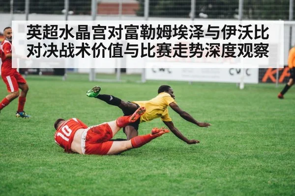 soccer players tackling
